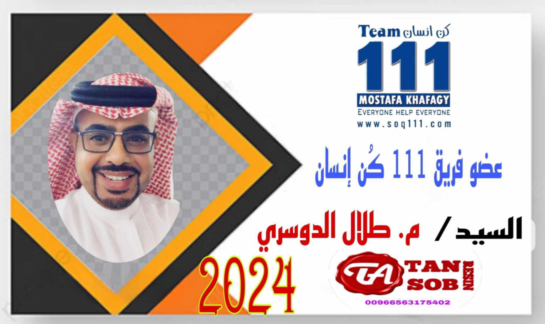 معرض الصور